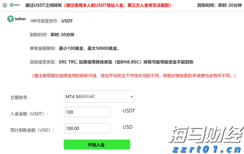 6金4银3铜！斗门区参加省青少年乒乓球锦标赛刷新战绩纪录