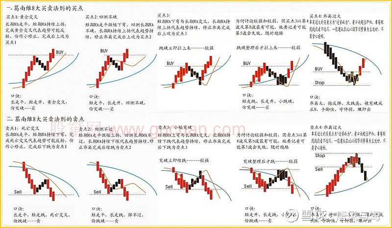 广州市增城区正果镇白面石村：广州抗战第一枪
