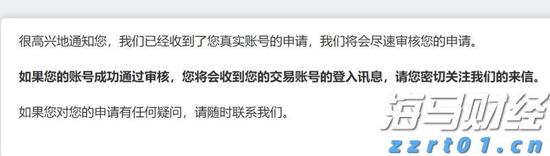 我国95%以上三级公立中医医院设有儿科