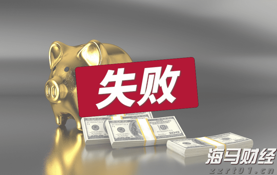多款高价“明星药”入围首个商保创新药目录初审名单