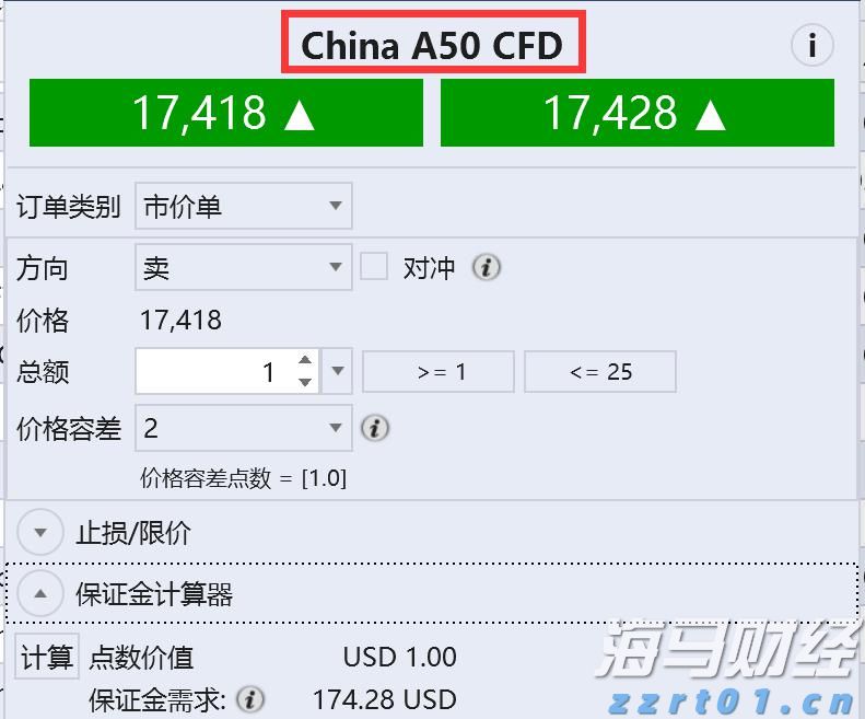停航！封桥！台风“杨柳”逼近，汕头发布最新消息→
