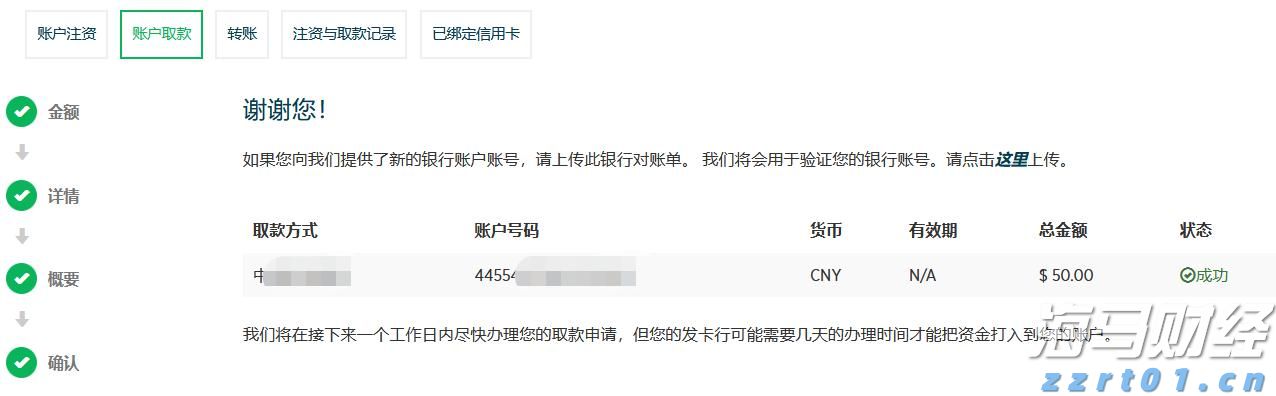 亚马逊(AMZN.US)急需AI投资回报，股东期待股价改善