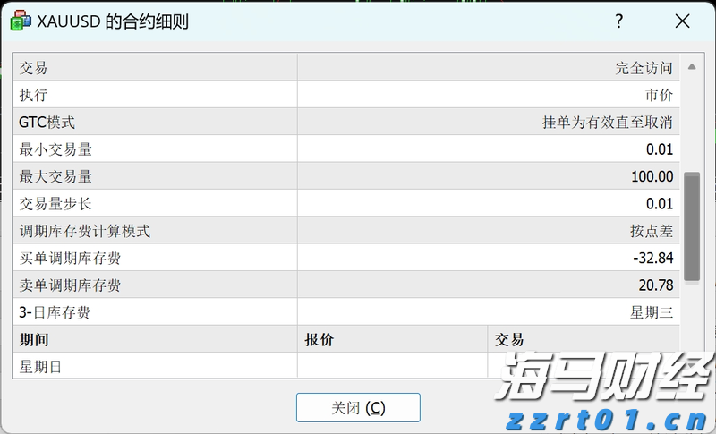 泰康人寿安徽分公司提醒您：投资不是“盲盒”，别用本金赌运气
