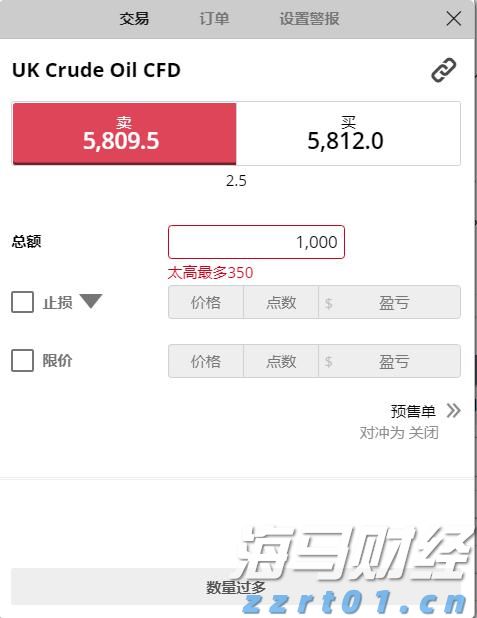 闽西汉剧新编历史剧《王景弘》在龙岩首演