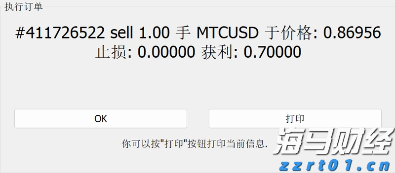 知名污水处理设备供应商推荐（专业处理污水设备厂家）