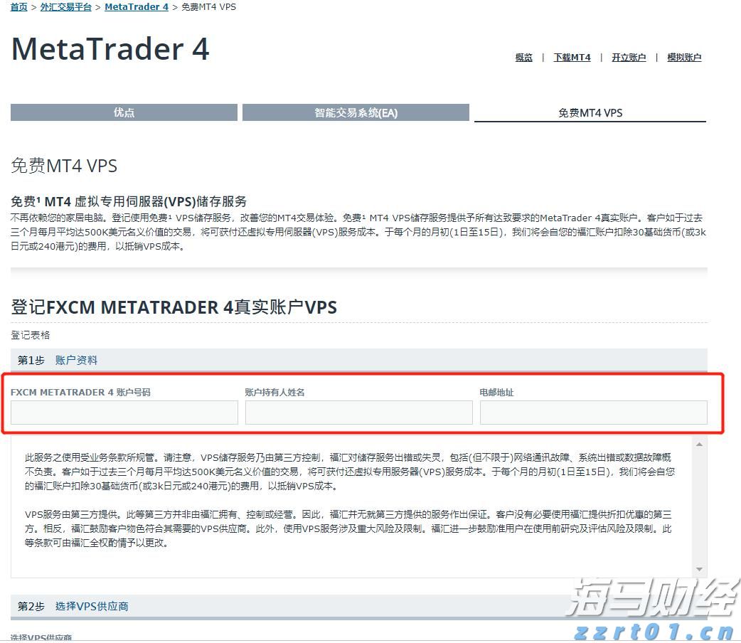 事关黑龙江省知识产权行政保护！方案出台
