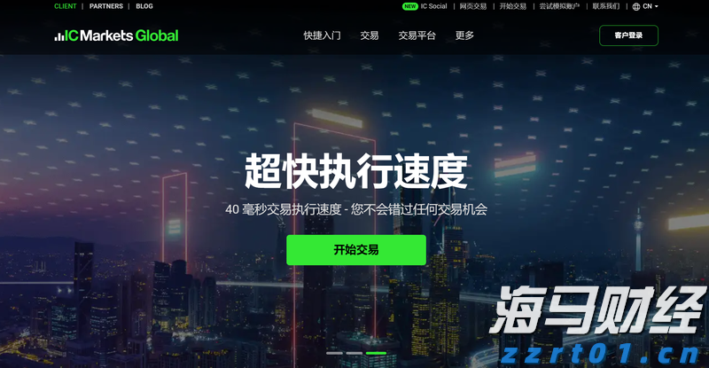 快讯丨市委常委会召开会议 朱会东主持