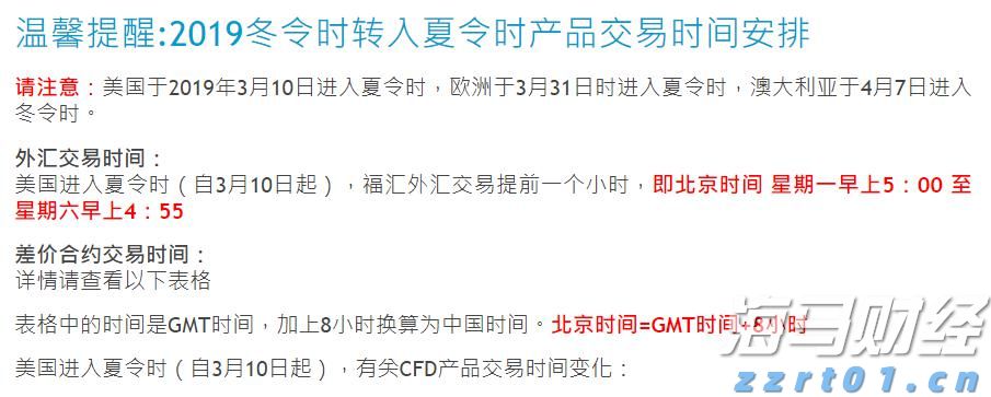 Spotify(SPOT.US)第二季度业绩令人失望，股价跌幅超11%创两年新低