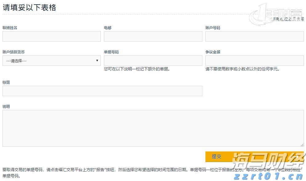 选矿废水的来源及处理工艺（矿山治金选矿废水怎么处理方法）