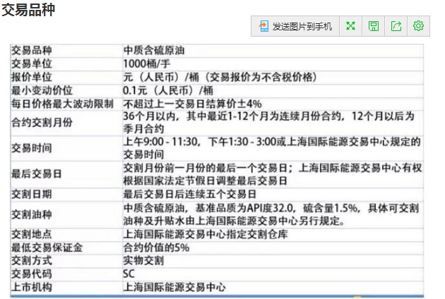 塔牌集团预计上半年净利润同比增长80%