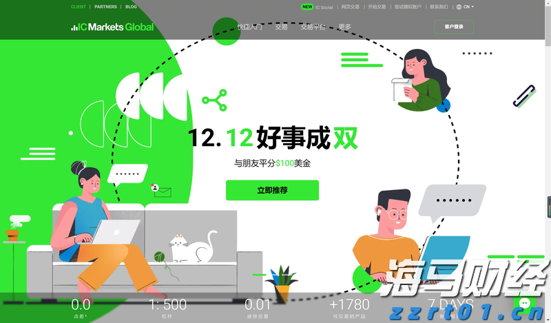 “检察蓝”守护“海洋蓝”