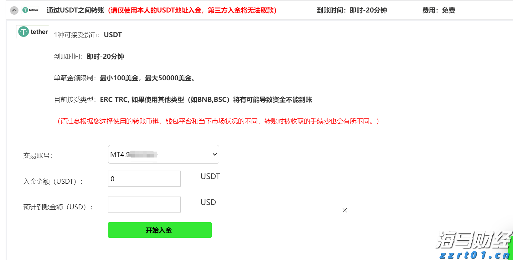 淀粉废水处理工艺流程图讲解（加工红薯淀粉废水怎么处理呢）