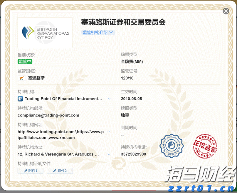 中国平安"三省工程"：重磅发布"添平安"保险+服务解决方案，定义"好保险"时代标准