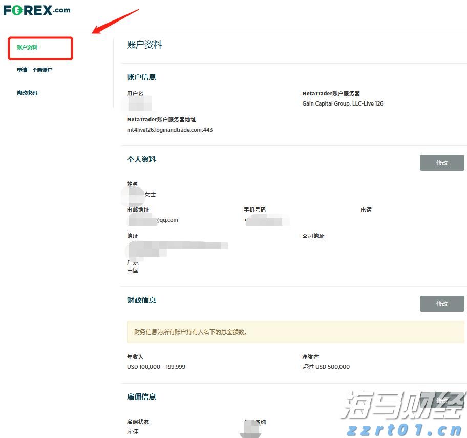 晋新路快捷化改造工程I标段主线高架桥全线贯通