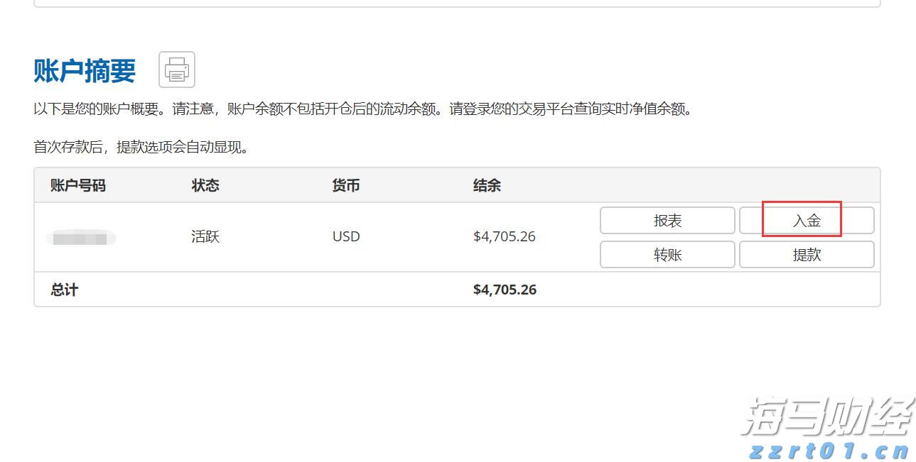 国宝“兄弟”冰城安家！大熊猫“芝士”“芝麻”抵达哈尔滨
