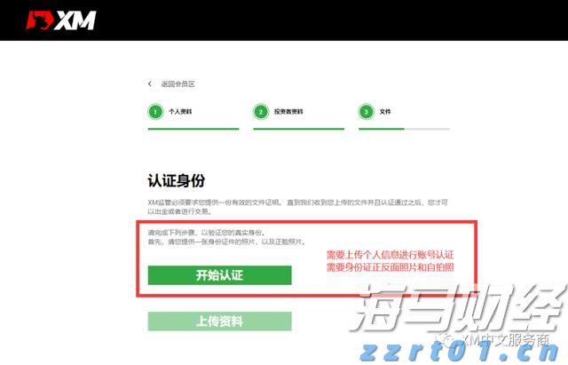 第24届安徽省青少年机器人竞赛正式开赛