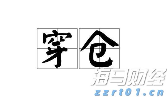 首批美丽广东生态文旅线路名单公布  湛江有1条线路榜上有名