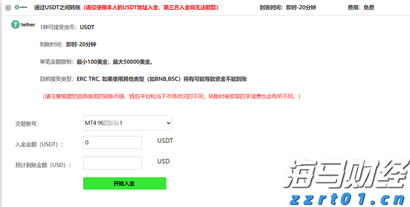 我市举办服务实体经济用工暨失业人员集中帮扶行动专场招聘会