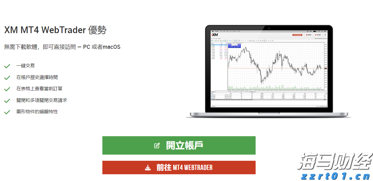 梨园戏《董生与李氏》献艺澳门