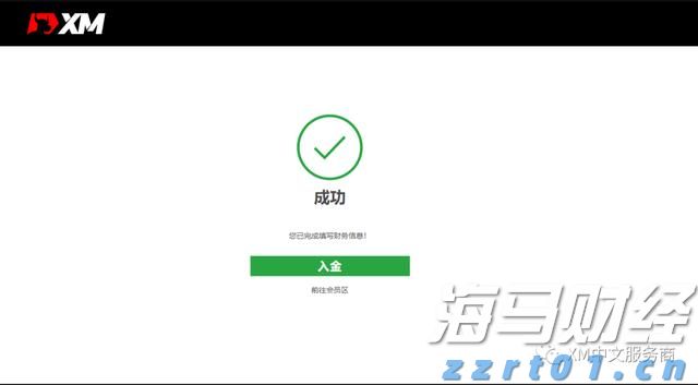 商务部：打击战略矿产走私出口“面临的形势依然复杂严峻”