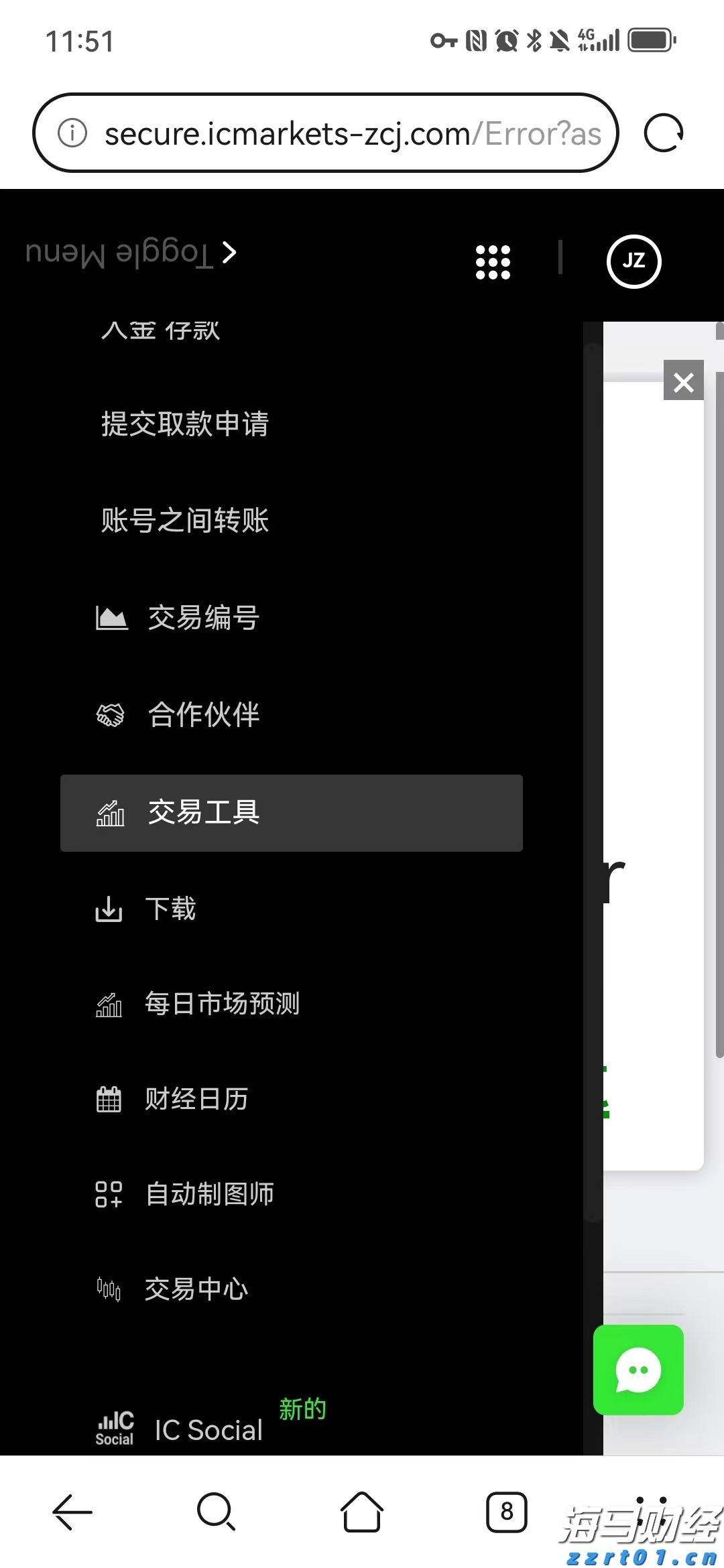 报告称美消费者警惕价格上涨 美媒：关税恐将“偷走”圣诞节