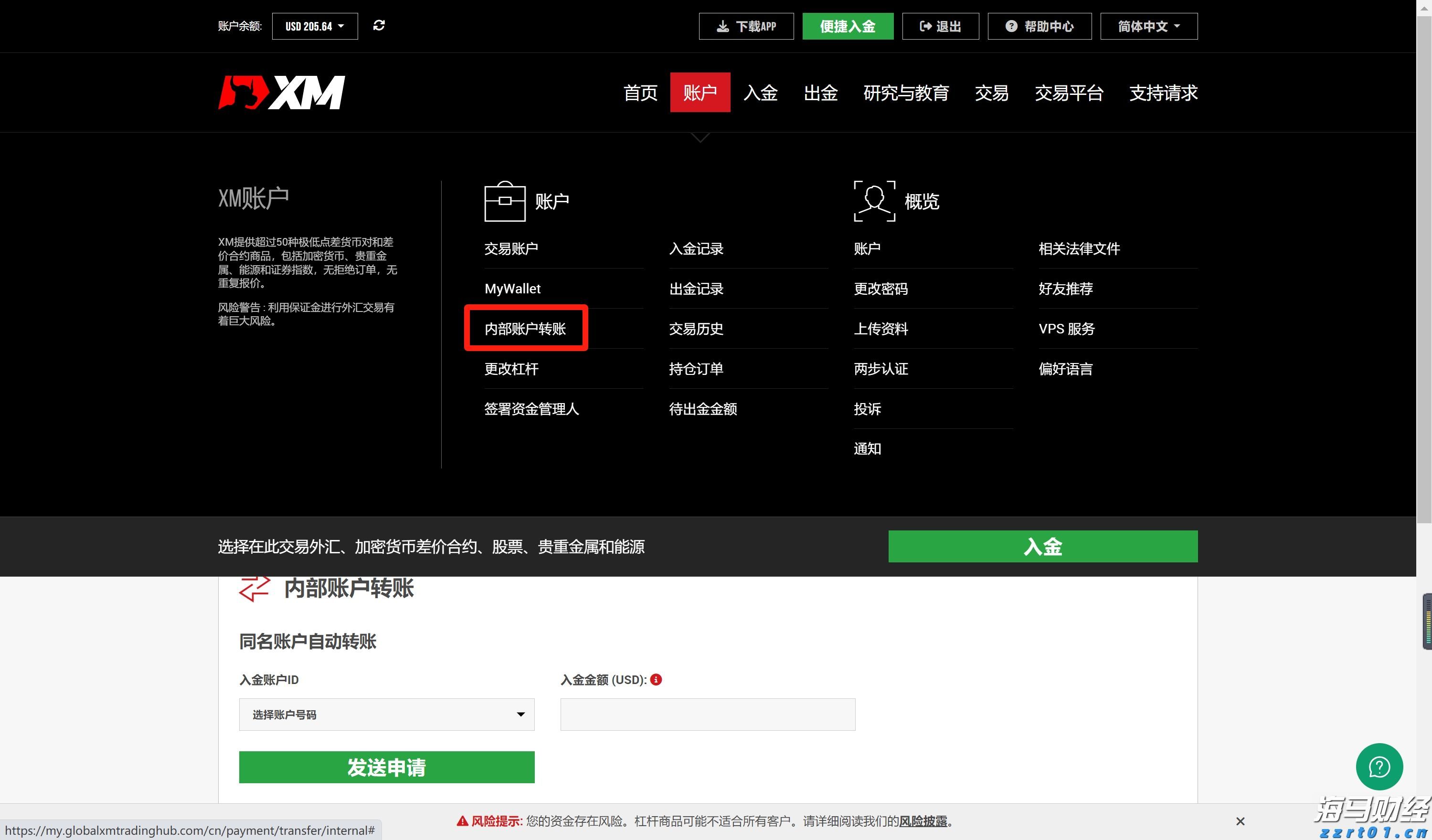 张家口市开展“双争有我 共筑诚信”营商环境共建行动
