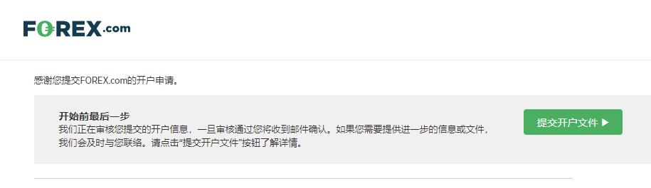 可乐废水处理工艺设备