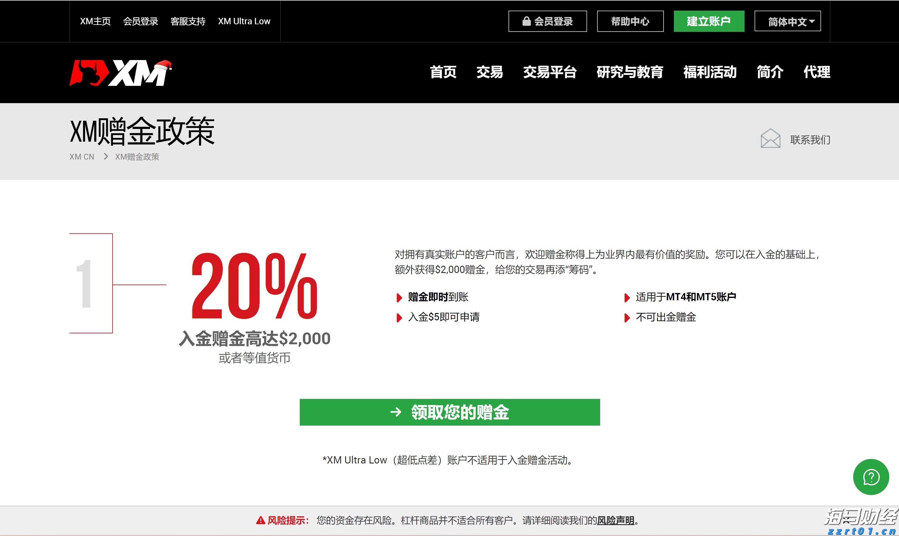 蓝色光柱冲天！广东现罕见“蓝色喷流闪电”奇观，气象部门回应