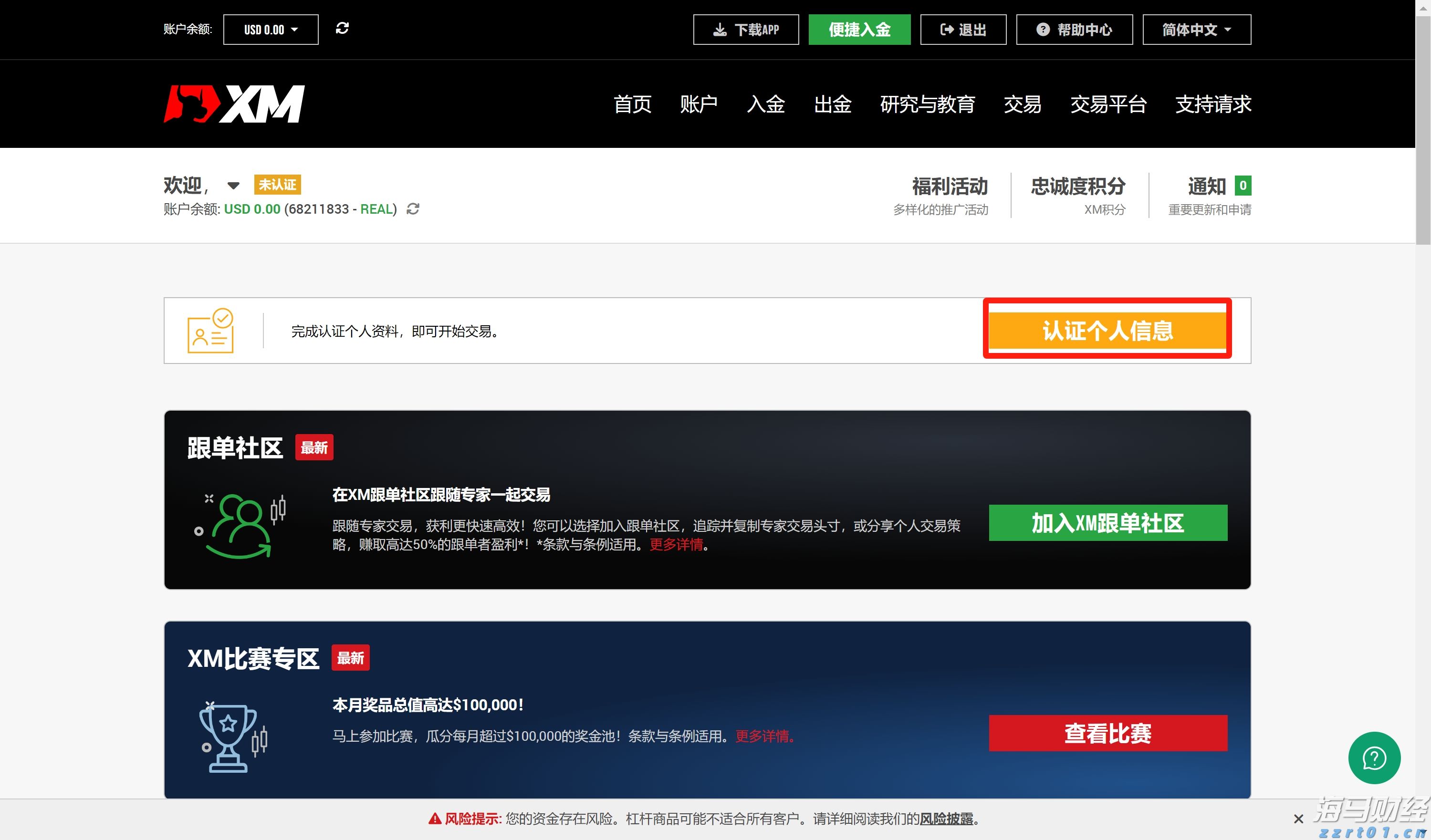 新股前瞻|欣旺达“A+H”上市：锂电池行业领军企业，长期成长潜力值得期待
