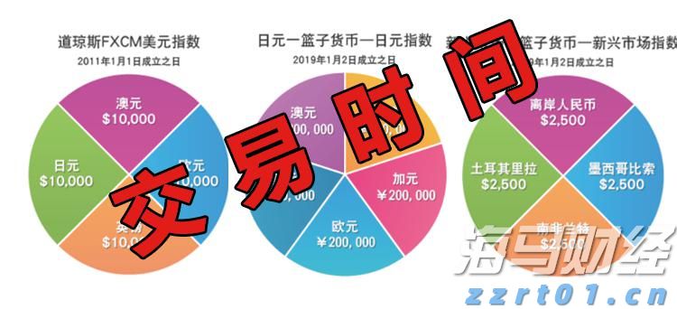 成都警方通报：足协杯半决赛赛后滋事三人被行拘