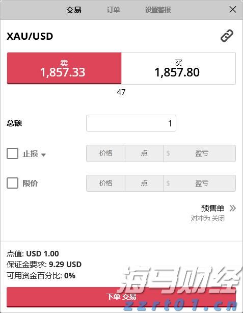 福建省新增63家省级专精特新中小企业