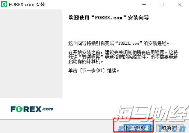青茂海关查获一起利用跨境客车藏匿走私旧手机进境案
