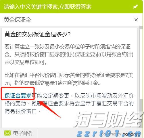 一体化污水处理设备构造之沉淀池的作用及原理讲解