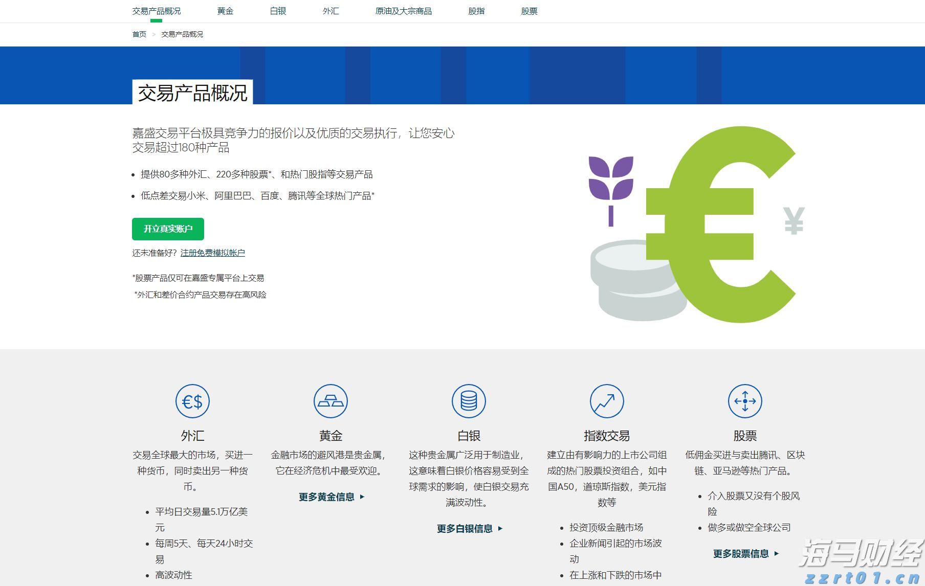 大豆油生产污水处理设备及方法方案（大豆油生产污水怎么处理）