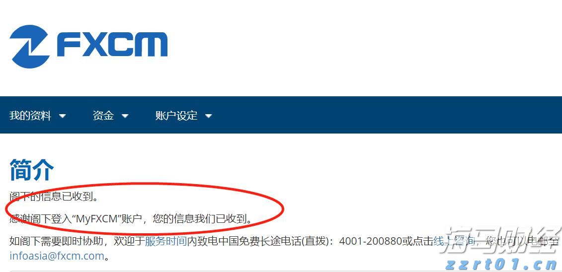 政法之声丨共赴法治之约！香洲区翠香街道兴业社区第五届少年警校夏令营开营