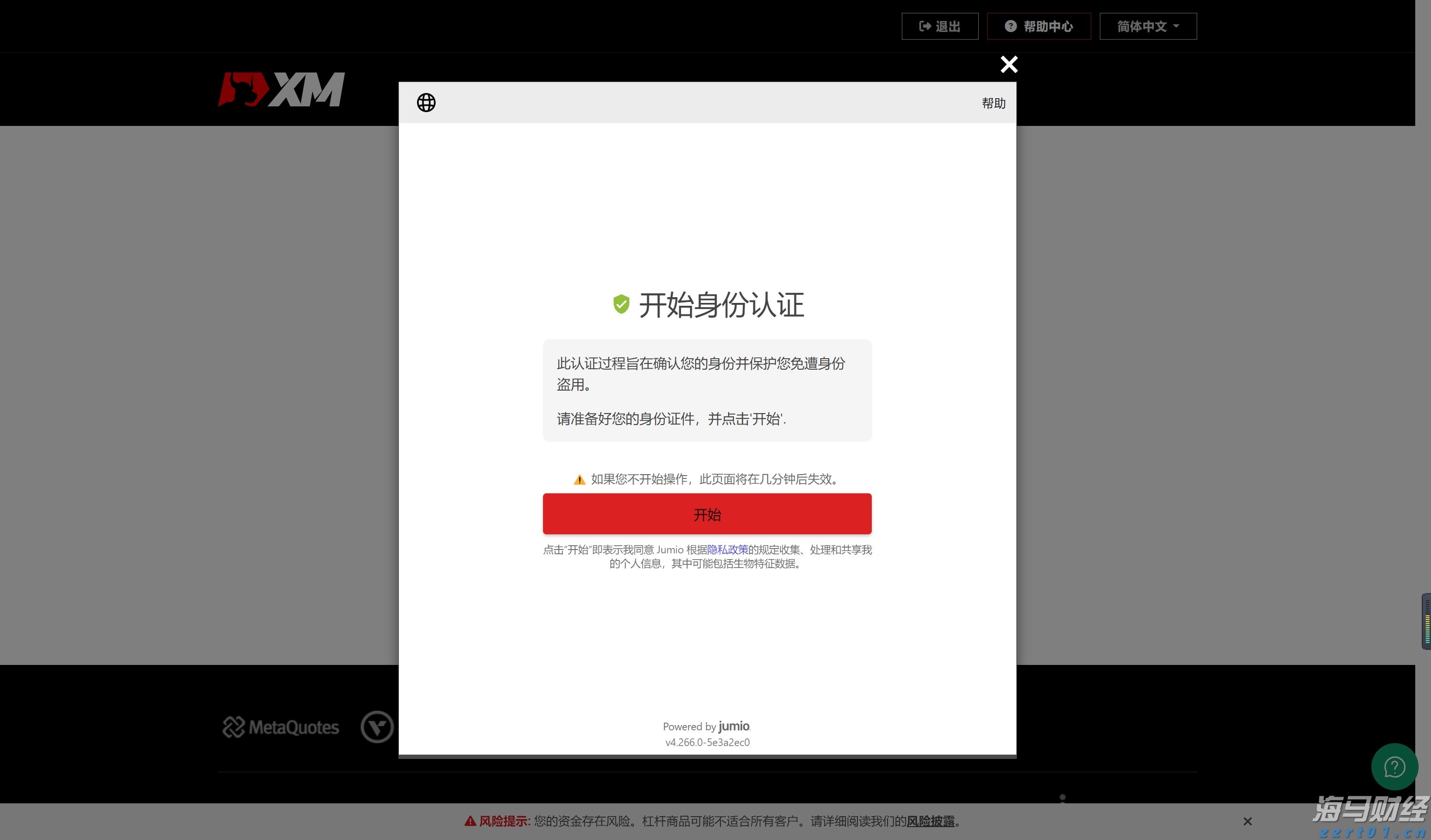 金蝶国际（00268）发布2025年中期业绩：云订阅收入增长22.1%，AI应用商业化加速