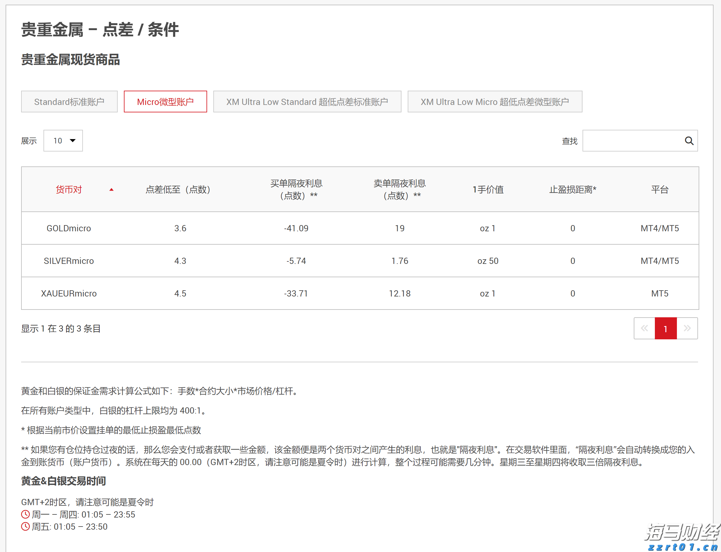 福建向北京大学和国家图书馆赠送《八闽文库》新书