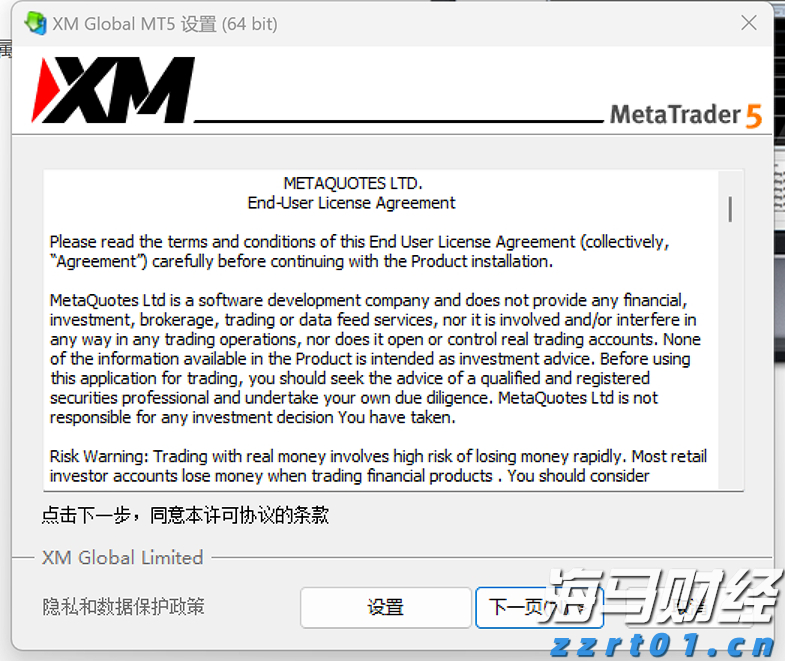 养殖牛蛙废水如何处理