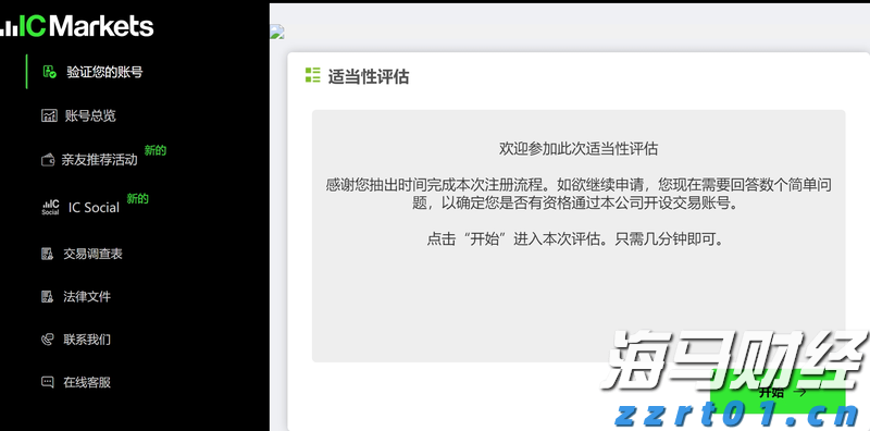 我市多部门联合开展高层建筑灭火救援实战化演练