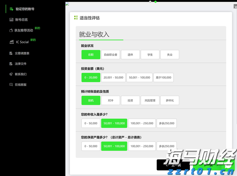 银发未改报国志 今朝接力向新程