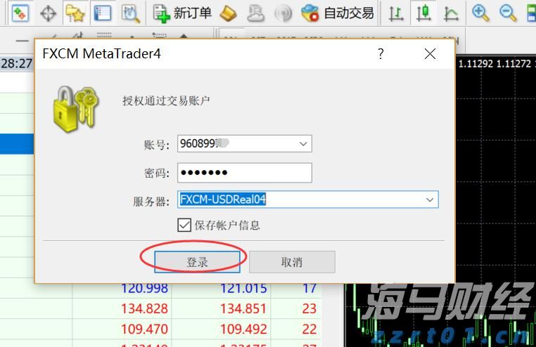 泰康人寿安徽分公司提醒您：养老钱要稳，防骗心要明！教您识破“代理退保”套路
