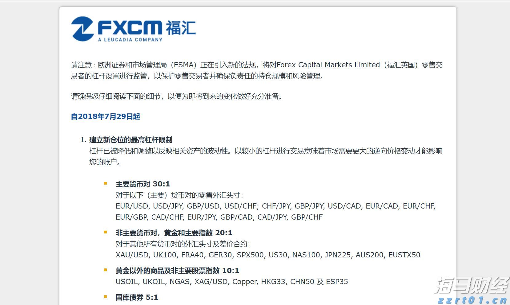 年均增速超过16%，能源工业投资增势强劲！