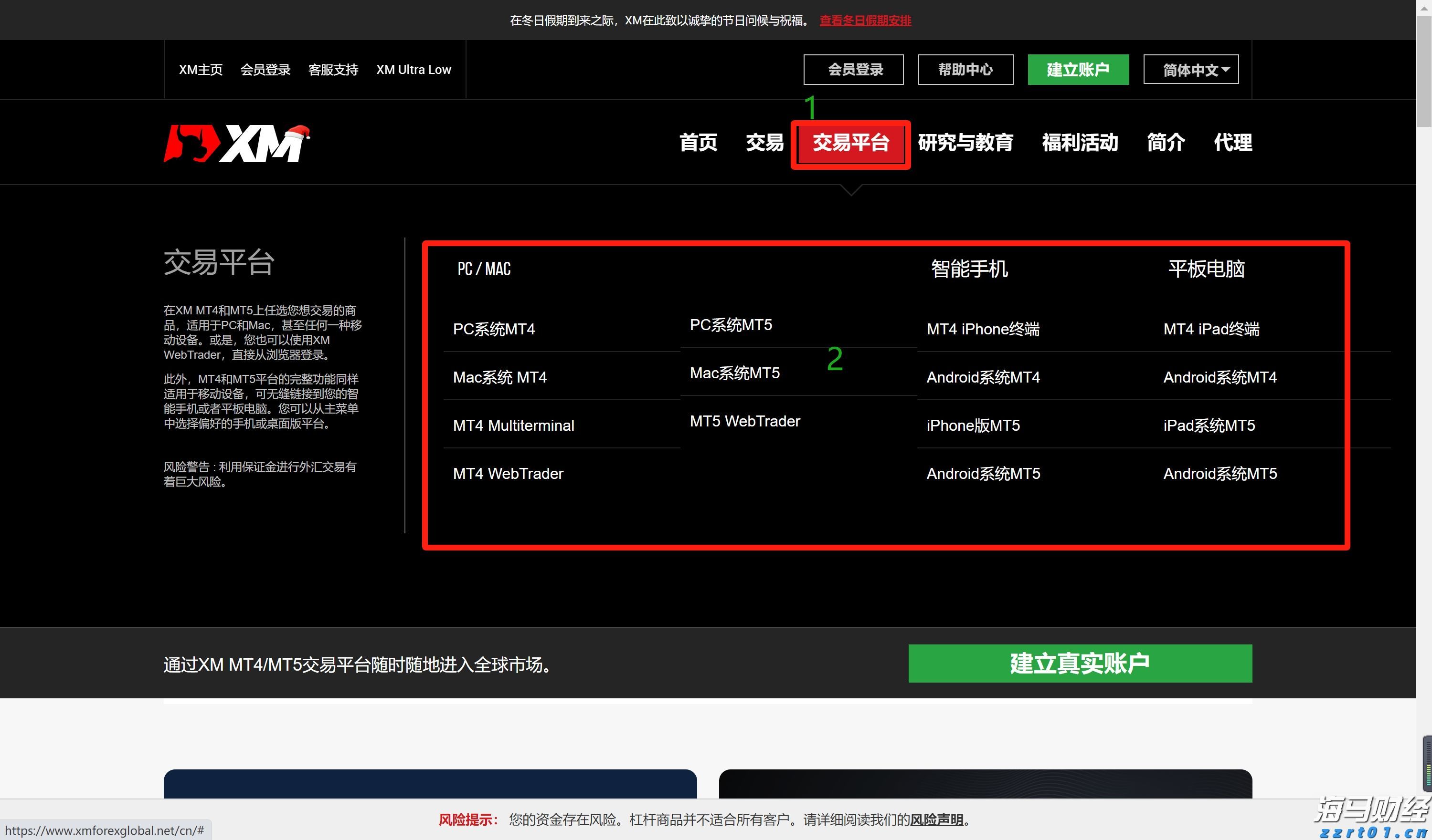 湛江钢铁零碳项目两大核心设备成功吊装就位