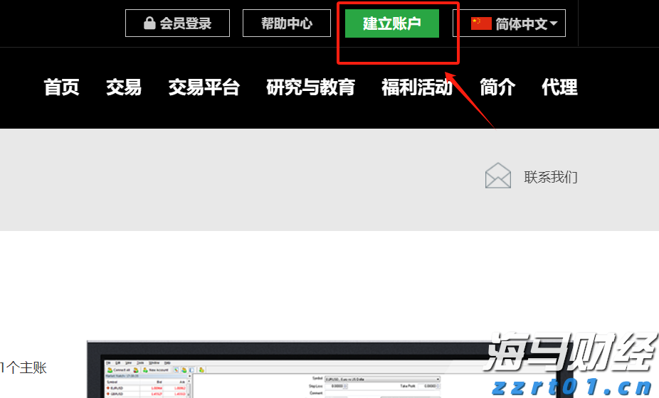 农村养殖污水处理方法