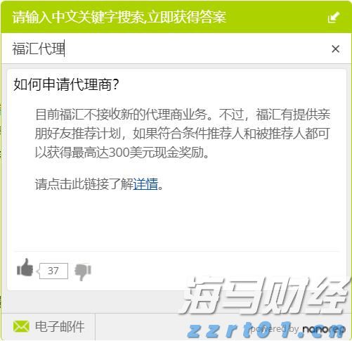 水利部维持针对广东等6省区市洪水防御Ⅳ级应急响应