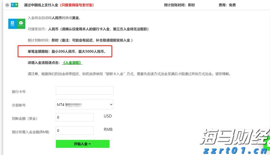 张家口文旅精彩亮相北京国际旅游博览会