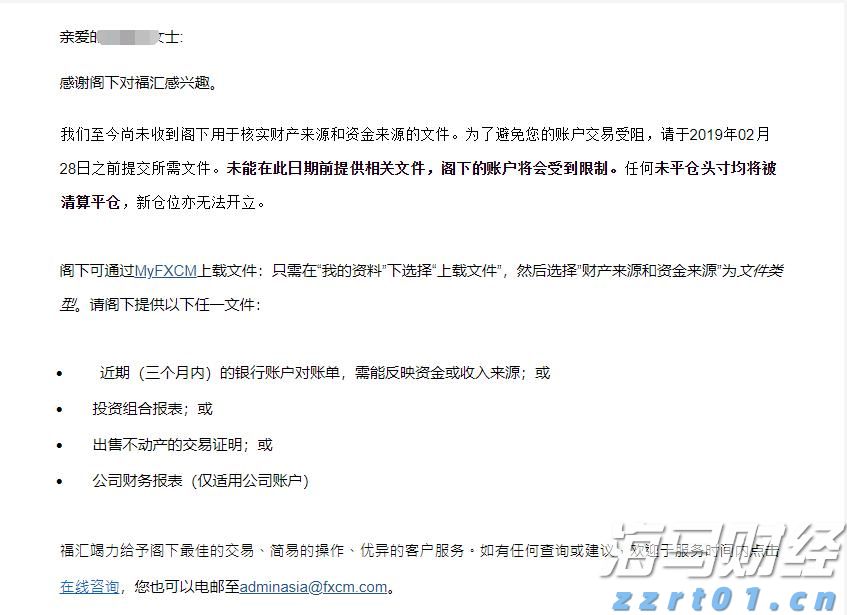 兴业银行合肥分行：暖心服务擦亮金融为民底色