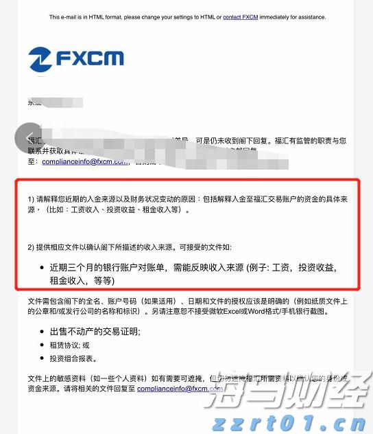 上海：食品检测领域连续5年保持增长势头