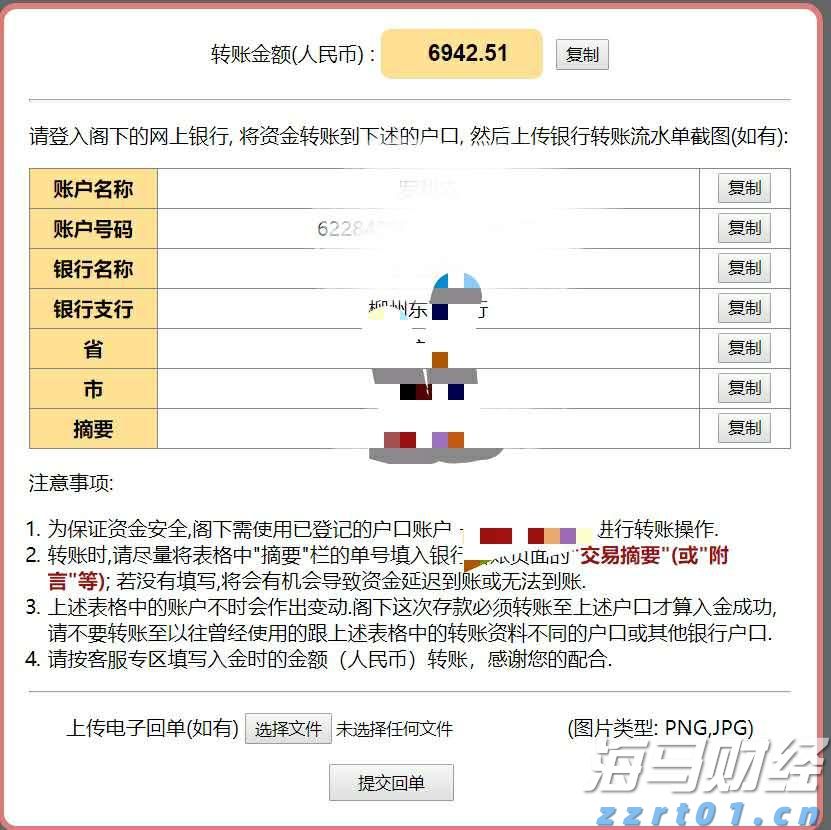 每人可获500元防疫补贴！广东一地紧急通知
