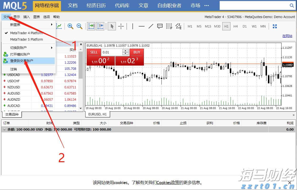 市消防救援支队快速解救5名被困群众
